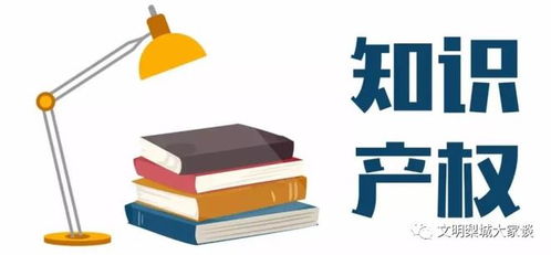 世界知識產權日 探索知識的力量與成果轉讓