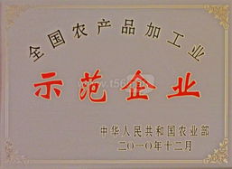泰州梅香 以放心食品鑄就輝煌，以成果轉(zhuǎn)讓續(xù)寫新篇