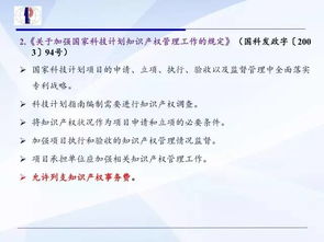 科技成果轉(zhuǎn)化中的三駕馬車 許可、轉(zhuǎn)讓的價值分析與權(quán)屬分配