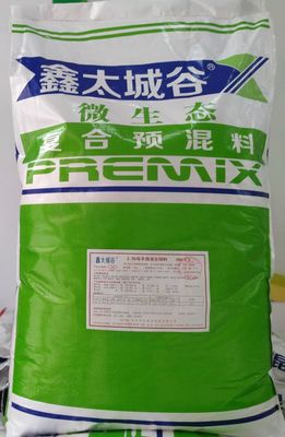 速健素與霉力素 創新成果轉讓引領綠色養殖新篇章